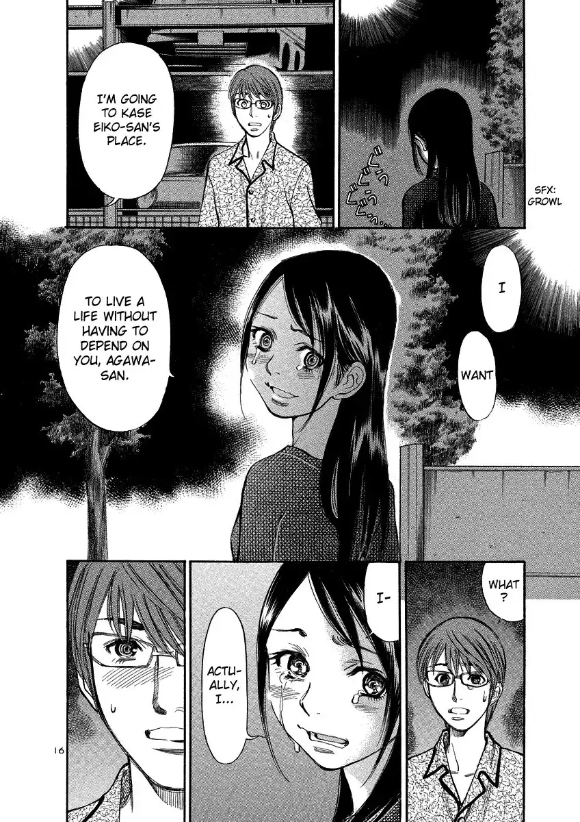 Sakuranbo Syndrome Chapter 91 14